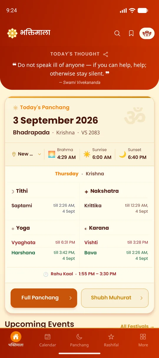 BhaktiMala home screen showing today's Panchang