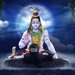 शिव